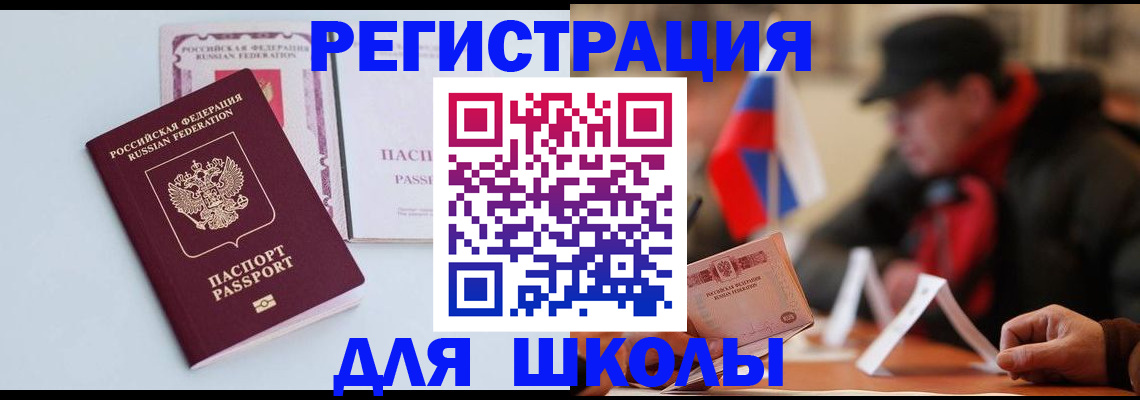 временная регистрация госуслуги в Микуни