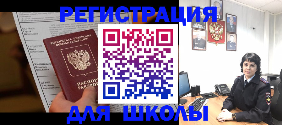 форма 3 в Микуни